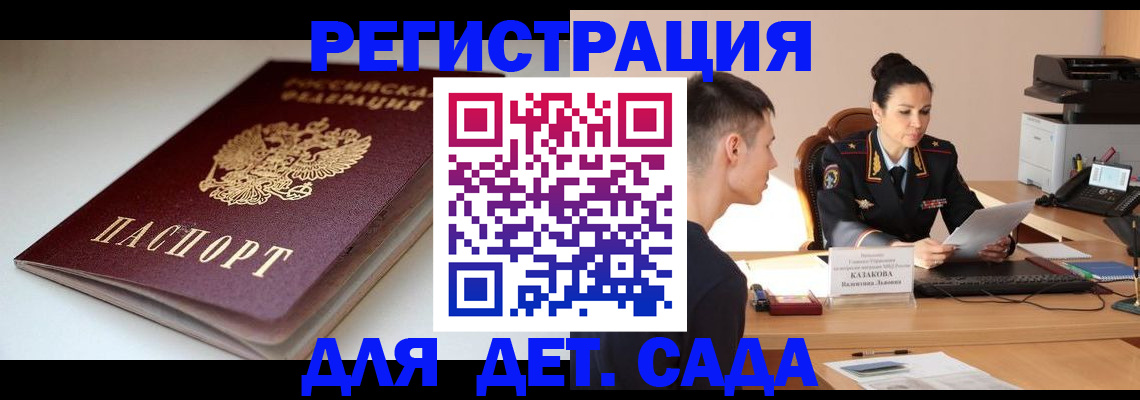 форма 3 в Вилюйске